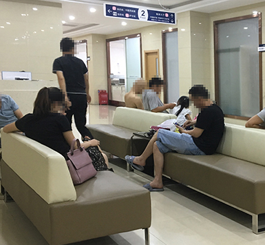 南通復(fù)大白癜風研究院設(shè)備
